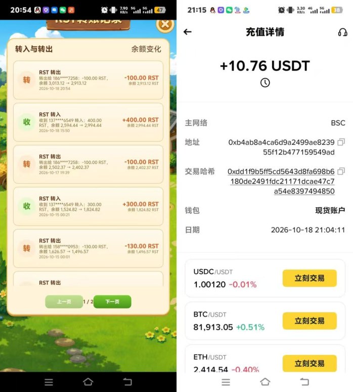 图片[8]-平台首发0撸药草小院，每天种菜，推广高利润合作社每天合规收益几百米！-汇一线首码网