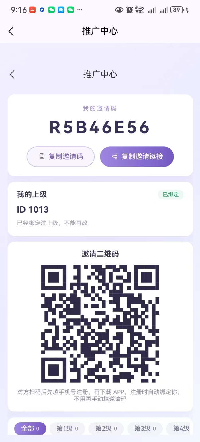 玛特首码上线!看广告领哈卡,每日产哈豆,还能兑换商品!