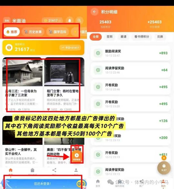图片[2]-首码零撸【趣奇】长期橡木，2个可出，持b团队一星分荭！-汇一线首码网