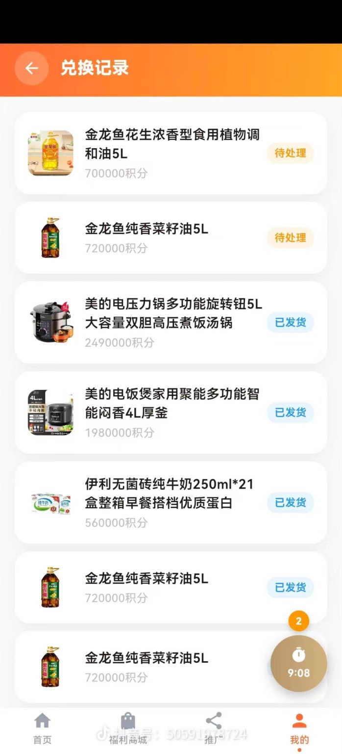 图片[4]-首码零撸【趣奇】长期橡木，2个可出，持b团队一星分荭！-汇一线首码网