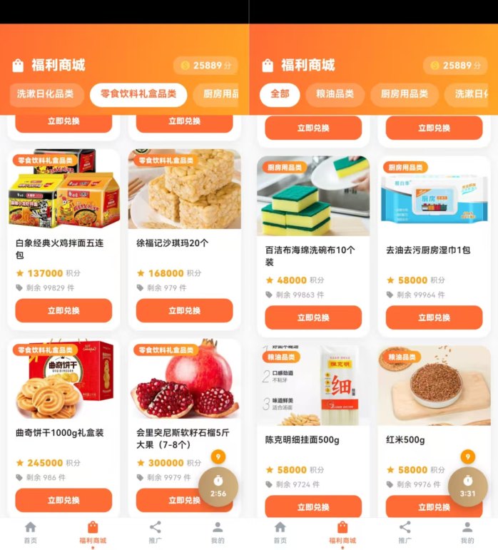 图片[3]-首码零撸【趣奇】长期橡木，2个可出，持b团队一星分荭！-汇一线首码网