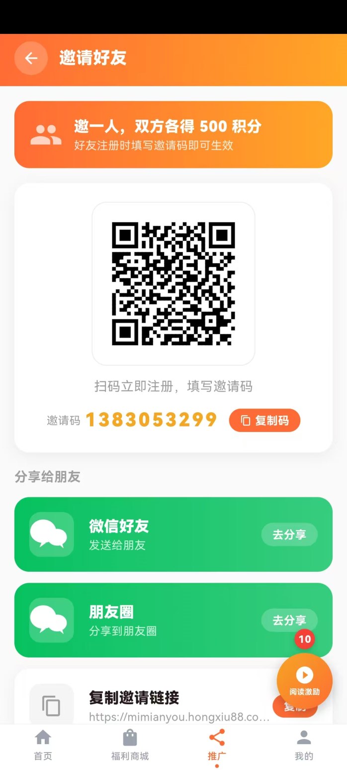 首码零撸【趣奇】长期橡木,2个可出,持币团队一星分荭!-汇一线首码网